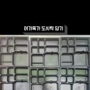 어가육가 네이버블로그