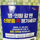 백세튼튼플란트치과의원 이미지