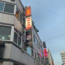 대복숯불구이 이미지