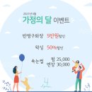 아이윤뷰티 이미지