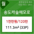 이건영소아청소년과의원 이미지