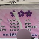 황매산철쭉영농조합 이미지