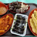 부산 장전동 분식집 옛날 떡볶이 순대 튀김, 화오뎅떡볶이