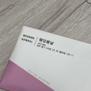 01-23 동구 | [W-01] 광주 웨딩 플래너 웨딩봄날 임승아 이사님 계약 후기 (+플래너 상담 꿀팁 및 지인할인, 견적...