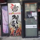 계륵장군 이미지