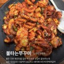 불타는직화짬뽕 | 천안 매운 맛집 스트레스 풀리는 현지인 인정 9곳 리스트