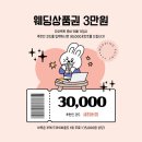 음식생각 | [웨딩홀] 라온제나 강남 연회장 음식 시식 후기