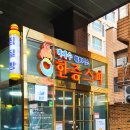 벽계수한증스파1 이미지