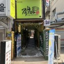 이가포차 - 중랑구 | 이가포차