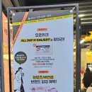 성수이마트 이미지