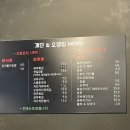 계단밑오뎅집 이미지