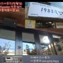 인산가수성 이미지