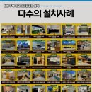 정원스크린골프 이미지