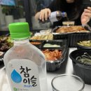 원조장충동왕족발 이미지