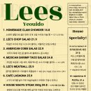 리스치킨 - 목포시 상리로1번길 14 | 리스치킨