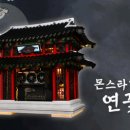 주식회사 금빛기술 smartPC사랑