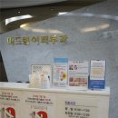 미드림이피부과의원 이미지