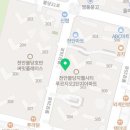 불당스타공인중개사사무소 이미지