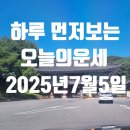 운수대통부동산중개 이미지