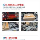 한독오토미션 이미지