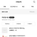 세븐일레븐 미추홀수봉점 이미지