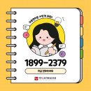 나무원격평생교육원 네이버블로그