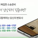 법무법인참진