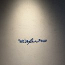 들가운데농장 | 한남 맛집│테이블 포포 - 흑백요리사2 김성운셰프 파인다이닝 디너 후기