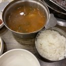 보배숯불갈비