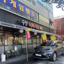 수향식육식당 | [대구/서구] 수향식육식당 | 소고기가 맛있는 만평네거리 맛집