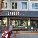 청구정육