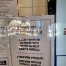 롯데리아안양호계점 이미지