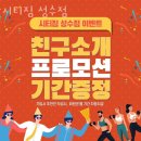 시티짐 성수점 이미지