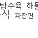 성남-신흥-0202 이미지