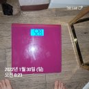 아령사
