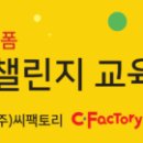 주식회사 엠트리 - 제주시 | 주식회사 엠트리