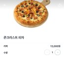 순살만공격 Daum카페