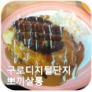 뽀끼살롱 이미지