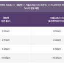 이마트24 R안산역점