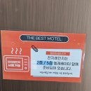 더베스트모텔 이미지