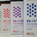 팔팔용품