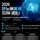 주식회사 메세