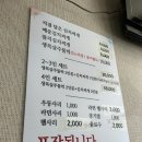 나산식당 이미지