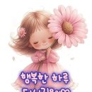 💐11월21일/목요일 부김방💐 이미지