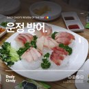 어야어야 이미지