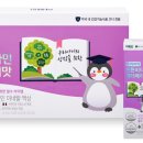 튼튼비타민
