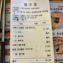 한성제면소