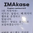 임*성 - 미추홀구 미추홀대로592번길 22 | 오산 수제버거 맛집 임마카세 내돈내산 솔직 후기