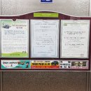 미화광고기획 - 함안군 함안대로 538-1 | 미화광고기획