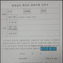 (주)명보주유소 이미지